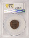 1972-D 5c Jefferson Nickel Struck on Cent Planchet PCGS MS64 RB