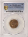 1979 5c Jefferson Nickel Struck on Cent Planchet PCGS MS63 RB