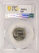 PCGS ND 5c Jefferson Nickel Cud Major Die Break MS60