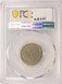 1902 5c Liberty Nickel Struck 15% Off-Center PCGS VF30