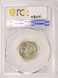 1942 10c Mercury Dime Broadstruck PCGS MS65