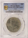 1976 50c Bicentennial Half Struck 10% Off-Center PCGS MS65