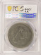 1971-D $1 Ike Dollar Major Struck Thru Reverse PCGS AU58