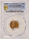 1965 1c Lincoln Cent 14% Clipped Planchet 2.65g PCGS MS63 Red