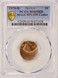 1970-D 1c Lincoln Cent Struck 45% Off-Center PCGS MS65 Red