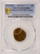 1972-D 1c Lincoln Cent Struck 65% Off-Center PCGS MS63 RB