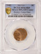1982 1c Lincoln Cent Struck 50% Off-Center PCGS MS63 Red