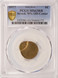 1977 1c Lincoln Cent Struck 70% Off-Center PCGS MS63 RB