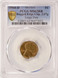 1960-D 1c Lincoln Cent Ragged Clip 2.67 PCGS MS62 RB