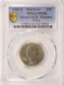 1981-P 25c Washington Quarter Struck on Nickel Planchet PCGS MS66