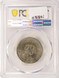 1979-P $1 SBA Dollar Broadstruck PCGS MS62