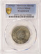 1979-P $1 SBA Dollar Broadstruck PCGS MS62