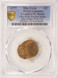 1977 1c Lincoln Cent Flipover Double-Strike, 2nd 55% Off-Center PCGS UNC Details