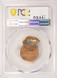 1990 1c PCGS Lincoln Cent Double-Struck, 2nd 60% Off-Center PCGS MS64 Red