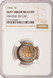 1994 1c Lincoln Cent Deep Obverse Die Cap NGC MS65 RB