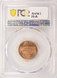 1999 1c Lincoln Cent 25% Indent PCGS MS66 Red