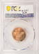 2000 1c Lincoln Cent 40% Brockage and Broadstruck PCGS MS66 Red