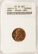 1971-S Proof 1c Lincoln Cent Major Struck Thru Obverse ANACS PF65 Red