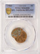 1984 1c Lincoln Cent Double-Struck, 2nd 50% Off-Center PCGS MS64 RB