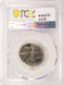 1994-P 5c Jefferson Nickel Double-Struck, 2nd 45% Off-Center PCGS MS63
