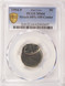 1994-P 5c Jefferson Nickel Struck 60% Off-Center PCGS MS64