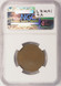 1c Large Cent Type-2 Planchet 10.6 Grams NGC
