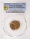 1970-x 1c Lincoln Cent Struck 55% Off-Center PCGS MS64 RB