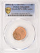1992-x 1c Lincoln Cent Struck 50% Off-Center PCGS MS64 Red