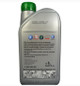Genuine Audi Power Steering Fluid 1L - Audi Parts Direct
