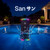 Uniden LOOOP San floating in a pool