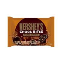 Hershey's (South Korea) - Choco Bites Salted Caramel - Display of 12 (MSRP $10.00ea)