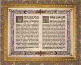 Latin-English Nicene Creed Gold Framed Art