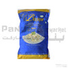 Banno 1121 Basmati Rice 2Kg