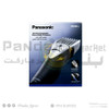Panasonic Trimmer ER206K
