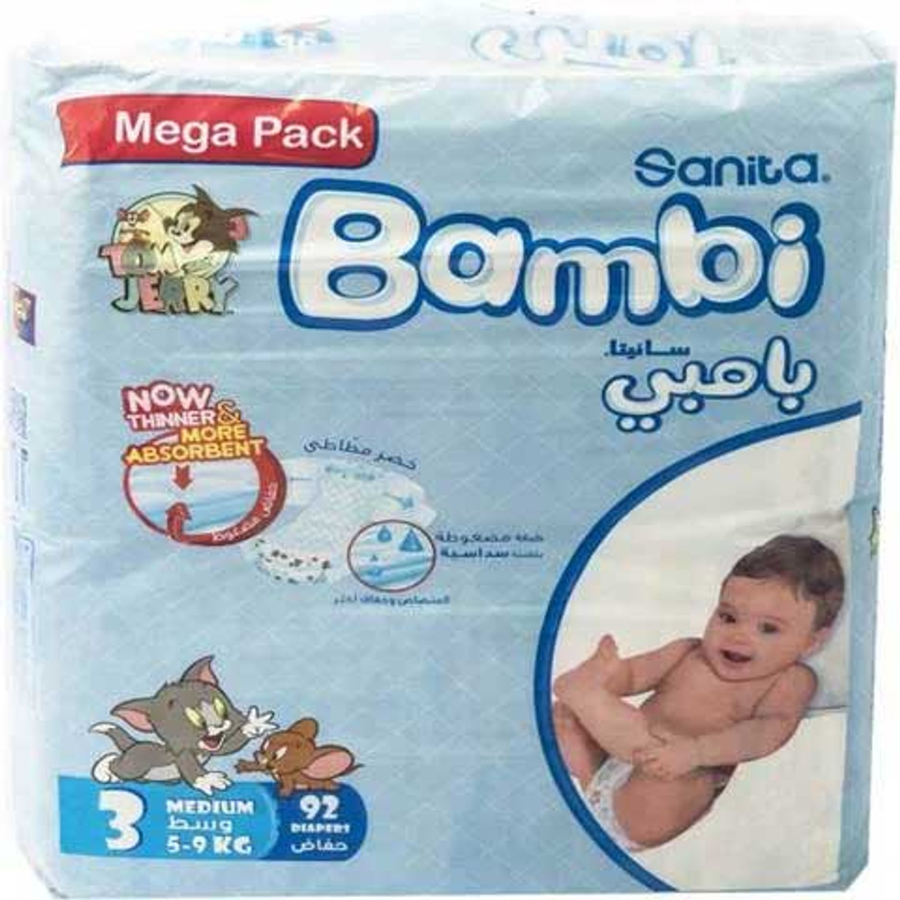 Let your baby enjoy the ultimate comfort of Bambi Diapers and Pants Get  them today from LuLuBahrain at discounted prices Valid until 6   Instagram