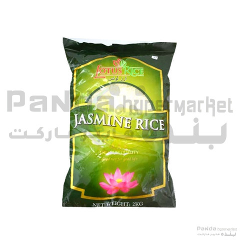 Lotus Jasmine Rice 2Kg - Panda.qa