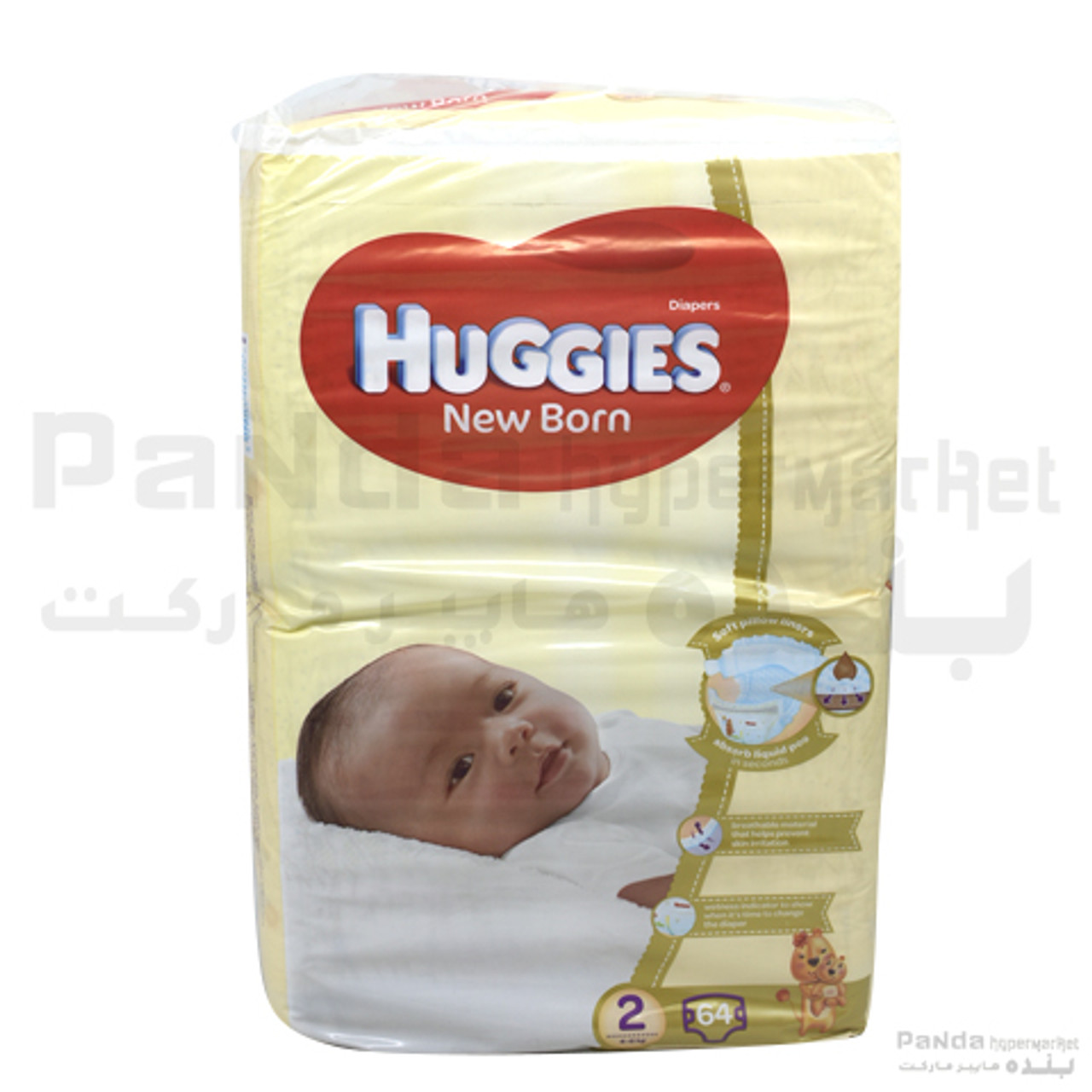Huggies Extra Care Newborn Jumbo Pant Diapers Size 2 (5-8 kg) - 64 Pieces, Peekaboo