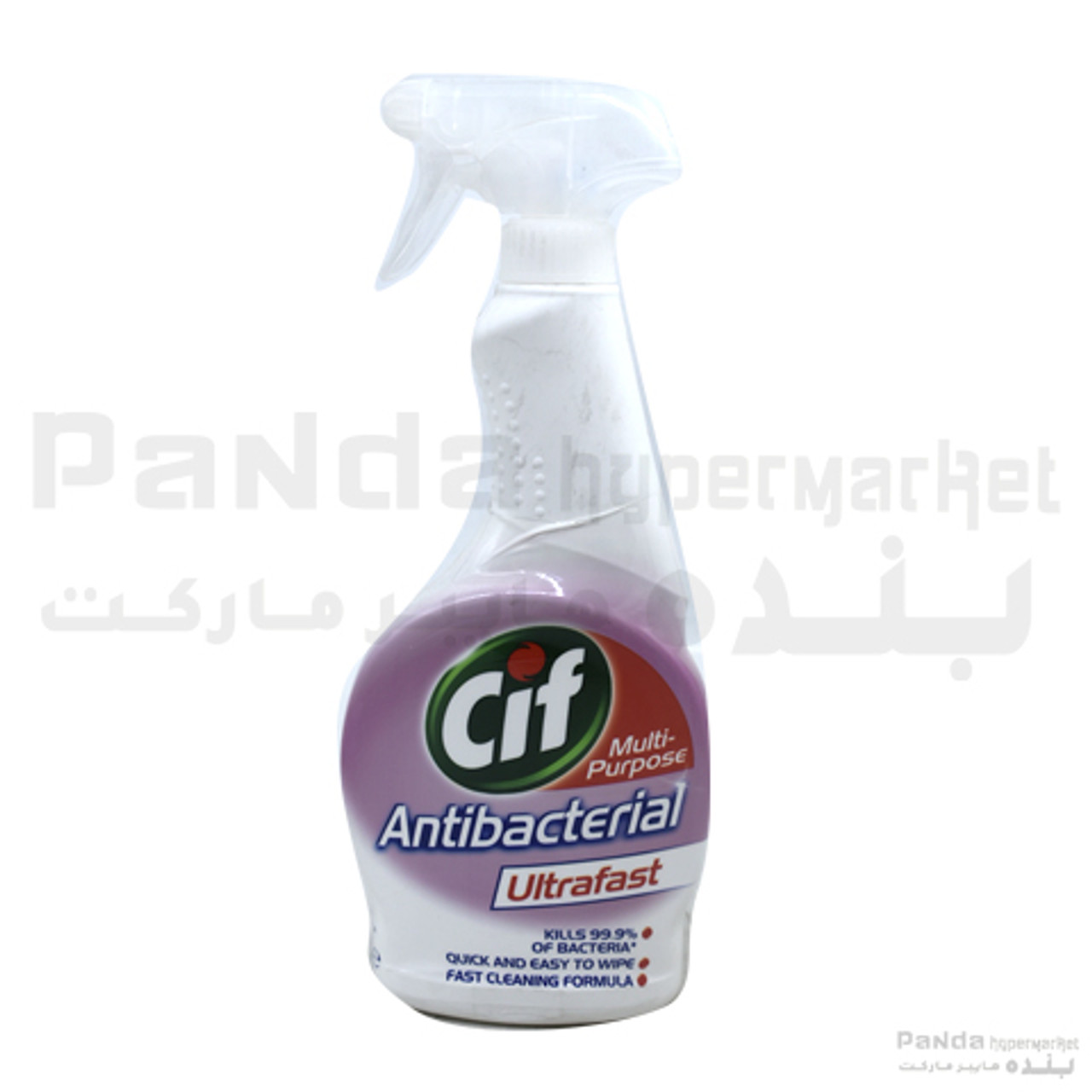 CIF Cream Cleaner With Ammonium 500mL