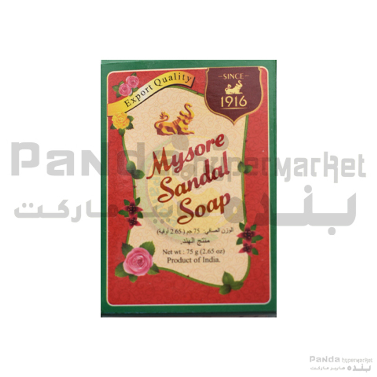 Amazon.com : Mysore Sandal soap 75 g x 6 : Bath Soaps : Beauty & Personal  Care