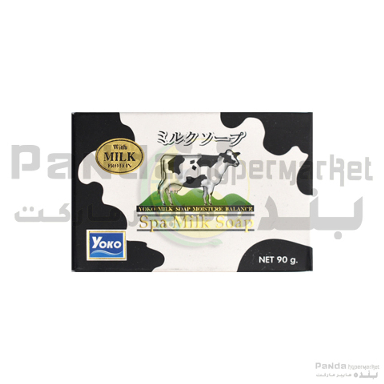 Yoko Spa Milk Soap 90Gm - Y042 #0428