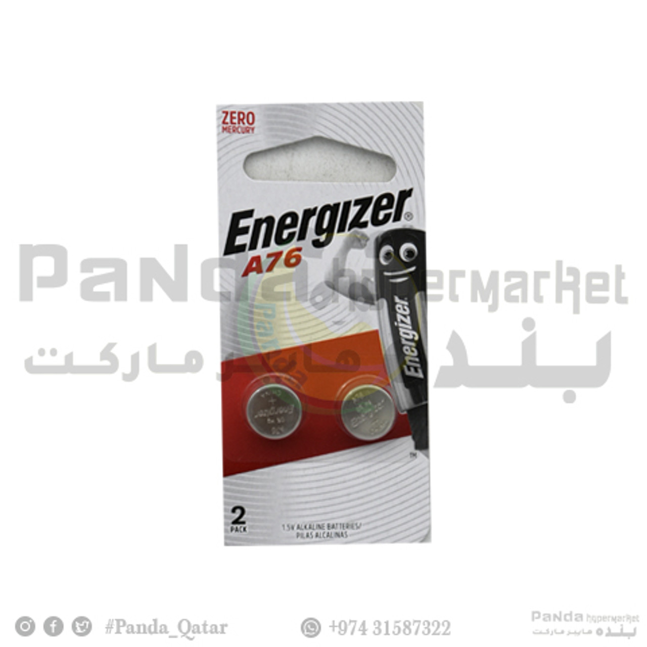 Energizer A 76 BP2 LR44 - Panda.qa