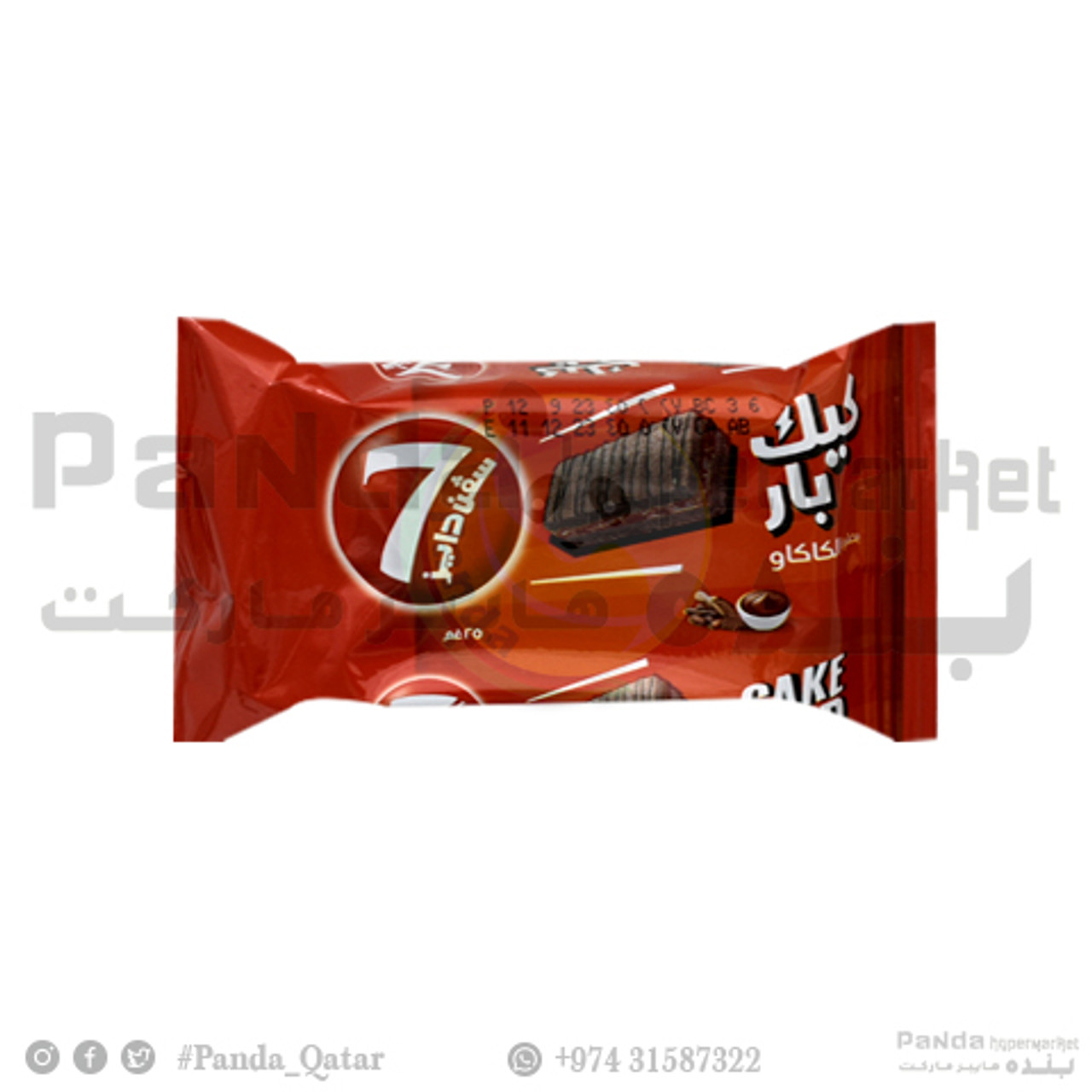 GETIT.QA | 7 Days Chocolate Cake Bar 10 x 40 g | COD available