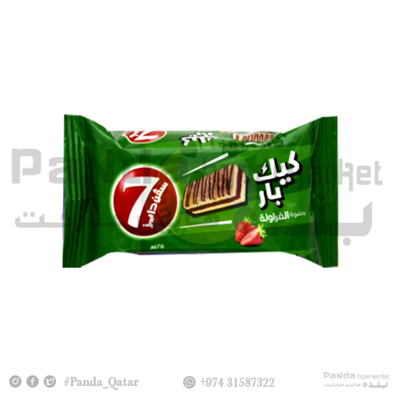 Jual Roti 7days cake bar chocolate import saudi | Shopee Indonesia