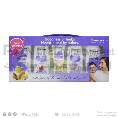 Himalaya Baby Care Gift Pack