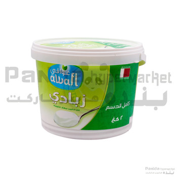Awafi Yoghurt Full Fat 2kg