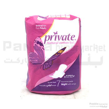 Sanita Private Night Thin 7 Pads