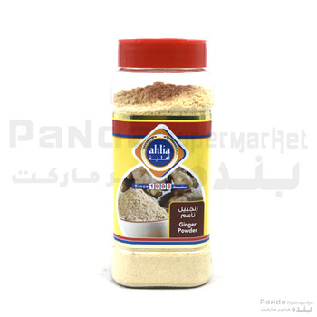 Ahlia Ginger Powder Jar 200gm