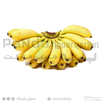 Indian Yellow Banana Small-1kg