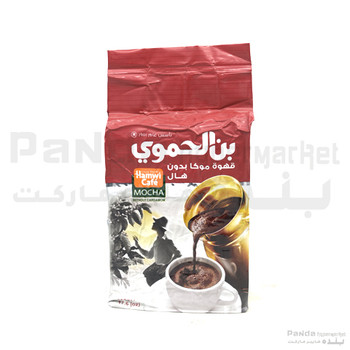Bin Hamwi Coffee - Mocha 500G