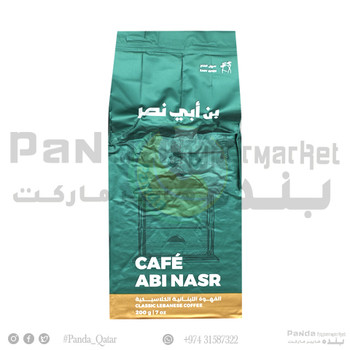 Abi Nasr Coffee Normal 200gm